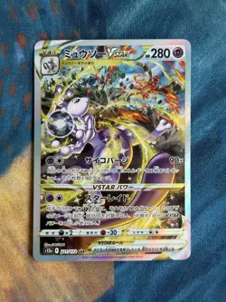 Mewtwo & Charizard SAR 221 & 212 / 172 VSTAR Universe S12a Pokemon Japanese NM - Image 2