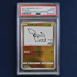 Yu Nagaba x Pokemon Full PSA 10 Set - Pikachu Umbreon Eevee Vaporeon Espeon etc - Image 2