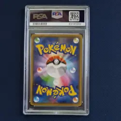 Yu Nagaba x Pokemon Full PSA 10 Set - Pikachu Umbreon Eevee Vaporeon Espeon etc - Image 3