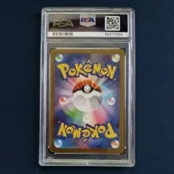 Yu Nagaba x Pokemon Full PSA 10 Set - Pikachu Umbreon Eevee Vaporeon Espeon etc - Image 5