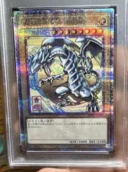 Konami Blue-Eyes White Dragon 2025 NYC1 JP001 Stamped Holo PSA 9 Monster - Image 3