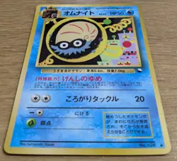 【NM】Omanyte Pokemon Card Japanese No.138 Vending Series Glossy From Japan - Image 3
