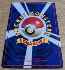 【NM】Omanyte Pokemon Card Japanese No.138 Vending Series Glossy From Japan - Image 4