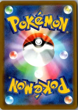 Pokemon Card Japanese MEGA Gourgeist ex SR 100/083 M4 Ninja Spinner - Image 2