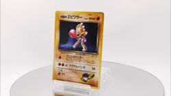 Team Rocket's Hitmonchan Pokemon Card Japanese No.107 Holo Gym Heroes #No.107 - Image 2