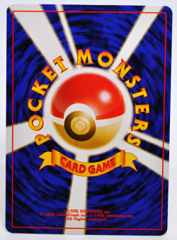 Team Rocket's Hitmonchan Pokemon Card Japanese No.107 Holo Gym Heroes #No.107 - Image 5