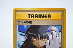 Sabrina's Gaze (Banned Art) Gym 2 Challenge - Japanese Pokemon Card - 1999 - Image 3