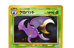 Crobat Japanese Holofoil Pokemon Card Neo Revelation No. 169 - Image 3