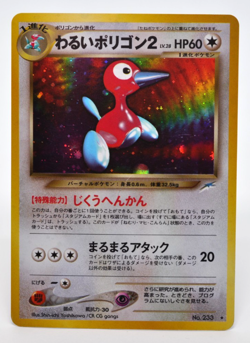 Dark Porygon2 No233 Neo Destiny Vintage Holo Japanese Pokemon card Excellent - Image 1