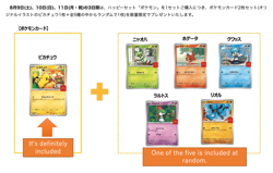 Pokemon Card McDonald's Promo 10 Packs Pikachu 020/M-P and Random Card Japanese - Image 4