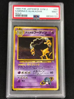 Pokemon 1999 Sabrina's Alakazam Holo + Swirl! No. 065 PSA 9 Japanese - Image 1