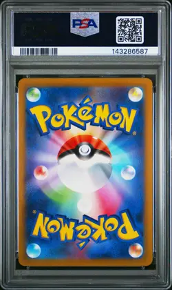 2022 POKEMON JPN SWORD & SHIELD VSTAR UNIVERSE FULL ART/CHARIZARD VSTAR PSA 9 - Image 2