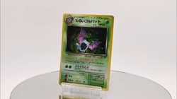 Dark Golbat No.042 Team Rocket 1997 Holo Japanese Pokemon Excellent Condition - Image 2