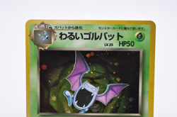 Dark Golbat No.042 Team Rocket 1997 Holo Japanese Pokemon Excellent Condition - Image 3