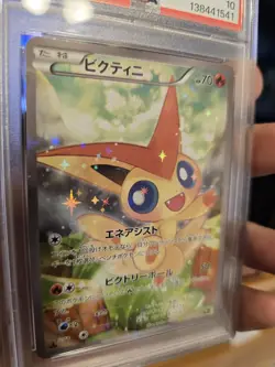 2016 POKEMON JPN MYTHICAL & LEGEND DREAM SHINE COLL #007 FULL ART/VICTINI PSA 10 - Image 3