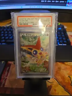 2016 POKEMON JPN MYTHICAL & LEGEND DREAM SHINE COLL #007 FULL ART/VICTINI PSA 10 - Image 4