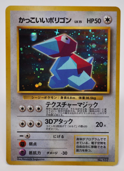Cool Porygon No.137 Japanese Pokemon Song Best Collection CD Insert Promo - Image 1