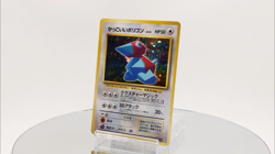Cool Porygon No.137 Japanese Pokemon Song Best Collection CD Insert Promo - Image 2