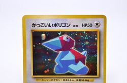 Cool Porygon No.137 Japanese Pokemon Song Best Collection CD Insert Promo - Image 3