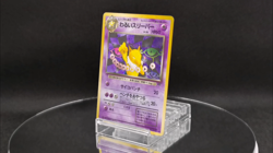Dark Hypno No. 097 Holo Rare Team Rocket Pokemon Japanese Excellent - Image 2