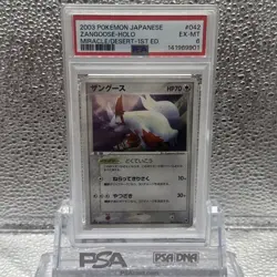 Pokemon PSA 6 Zangoose Japanese Miracle of the Desert Holo Rare - Image 1
