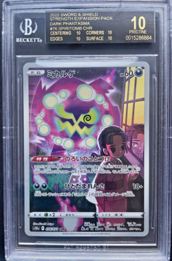 Pokemon Spiritomb 076/071 Dark Phantasma Holo CHR BGS 10 BLACK LABEL - Image 1