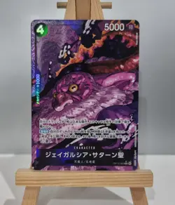 St. Jaygarcia Saturn (OP13-083) (V.2) Alt Art One Piece TCG Japanese - Image 1