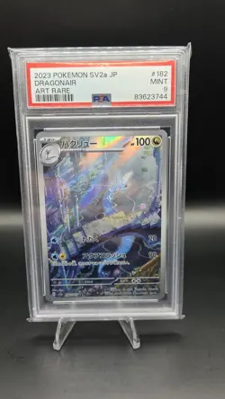 Dragonair 182/165 — PSA 9 (MINT) — Japanese 151 SV2a — Art Rare Pokemon Card - Image 1