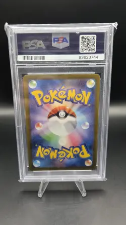 Dragonair 182/165 — PSA 9 (MINT) — Japanese 151 SV2a — Art Rare Pokemon Card - Image 2