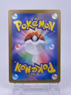 Blastoise ex SAR 202/165 SV2a Pokemon Card 151 Pokemon Card Holo Japan #1265 - Image 2