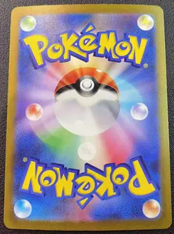 Pokemon Card Japanese Blastoise ex SAR 202/165 sv2a Pokemon Card 151 HOLO NM - Image 2
