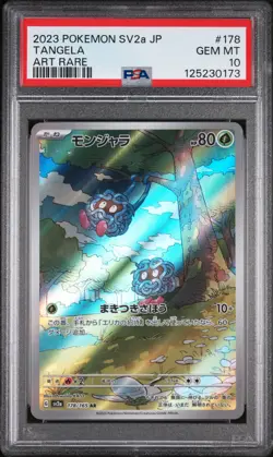 2023 POKEMON JPN SV2A-POKEMON 151 ART RARE #178 TANGELA PSA 10 - Image 1