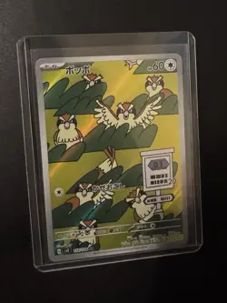 2023 Near Mint Pokemon Pidgey AR 118/108 SV3 Ruler Of The Black Flame Japanese - Image 1
