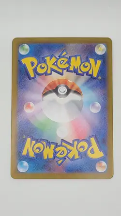 Lechonk AR 120/108 sv3 Ruler of the Black Flame Japanese Pokemon TCG Near Mint - Image 2