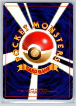 Tentacruel Uncommon Mystery of the Fossils LP Pokemon TCG - Image 2
