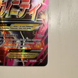 Pokemon M Mewtwo EX Full Art Ultra Rare Holo 160/162 Breakthrough 210 HP English - Image 3