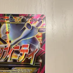 Pokemon M Mewtwo EX Full Art Ultra Rare Holo 160/162 Breakthrough 210 HP English - Image 4