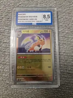 Pokemon Slab Bundle Package Job Lot 9 Slabs Bundle Pikachu - Image 4