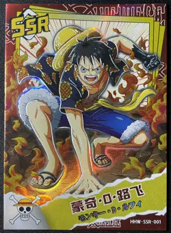 MONKEY D LUFFY One Piece CCG HHW-SSR-001 Japanese HOLO RARE Thousand Sunny SP - Image 1