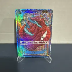 ONE PIECE BUGGY OP09-051 SP GOLD PARALLEL 3RD ANNIVERSARY OP14 JAPANESE CARD - Image 1