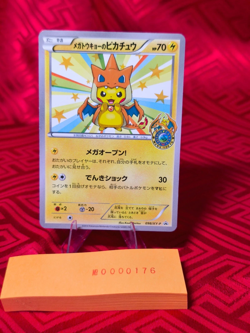 Mega Tokyo's Pikachu 098/XY-P Pokemon Card Japanese Promo 2 NM-LP - Image 1