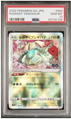 Pokemon Card PSA 10 Venusaur 004/071 GO Radiant Holo Japanese 2022 - Image 1