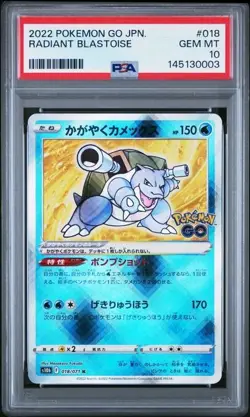 PSA 10 Radiant Blastoise Japanese Pokemon Go 018/071 - Image 1