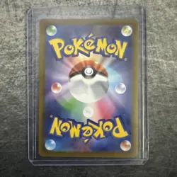 Cobalion ex SR 101/083 Ninja Spinner m4 2026 Pokemon Card Japanese - Image 2