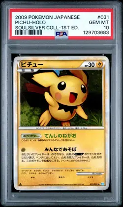 2009 POKEMON JPN SOULSILVER COLL 1ST ED #031 PICHU-HOLO PSA 10 - Image 1
