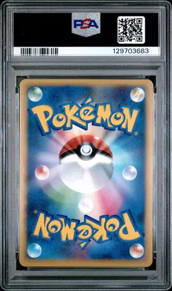 2009 POKEMON JPN SOULSILVER COLL 1ST ED #031 PICHU-HOLO PSA 10 - Image 2