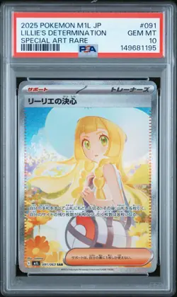 2025 POKEMON JPN M1L-MEGA BRAVE SPECIAL ART RARE LILLIE'S DETERMINATION PSA 10 - Image 1
