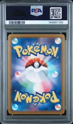 2025 POKEMON JPN M1L-MEGA BRAVE SPECIAL ART RARE LILLIE'S DETERMINATION PSA 10 - Image 2