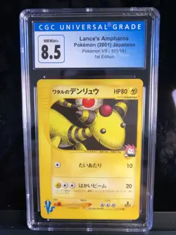 Lance's Ampharos 101/141 Pokemon VS Japanese 1st Edition CGC 8.5 - Image 1