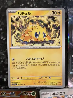 Pokemon EX & Foil Card Lot 7x Japanese Darkrai EX, Mewtwo EX, Wormadam EX - Image 2